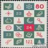 Austria 3370 (Complete.Issue.) unmounted Mint/Never hinged ** MNH 2017 Christmas (Stamps for Collectors) Christmas view 1