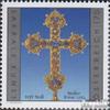 Austria 3257 (Complete.Issue.) unmounted Mint/Never hinged ** MNH 2016 Art (Stamps for Collectors) Painting view 1