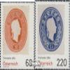Austria 3336-3337 (Complete.Issue.) 2017 Philately (Stamps for Collectors) Stamp on Stamp view 1