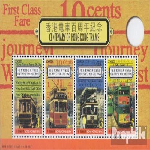 Hong Kong block128 (Complete.Issue.) 2004 100 Years Strassenbahn Honkong (Stamps for Collectors) Trains/Railway/funicular
