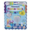 Hanukkah Sticker Gift Set - Over 600 Stickers - Chanukah Prismatic Stickers, Chanukah Sticker Book and Happy Hanukkah Foam Shapes(Dreidels, Menorrahs, Candles, etc.) view 4