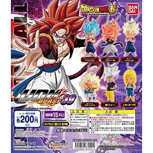 Dragon Ball Super Gashapon UDM Burst 39 Super Saiyan Vegetto Capsule Toy