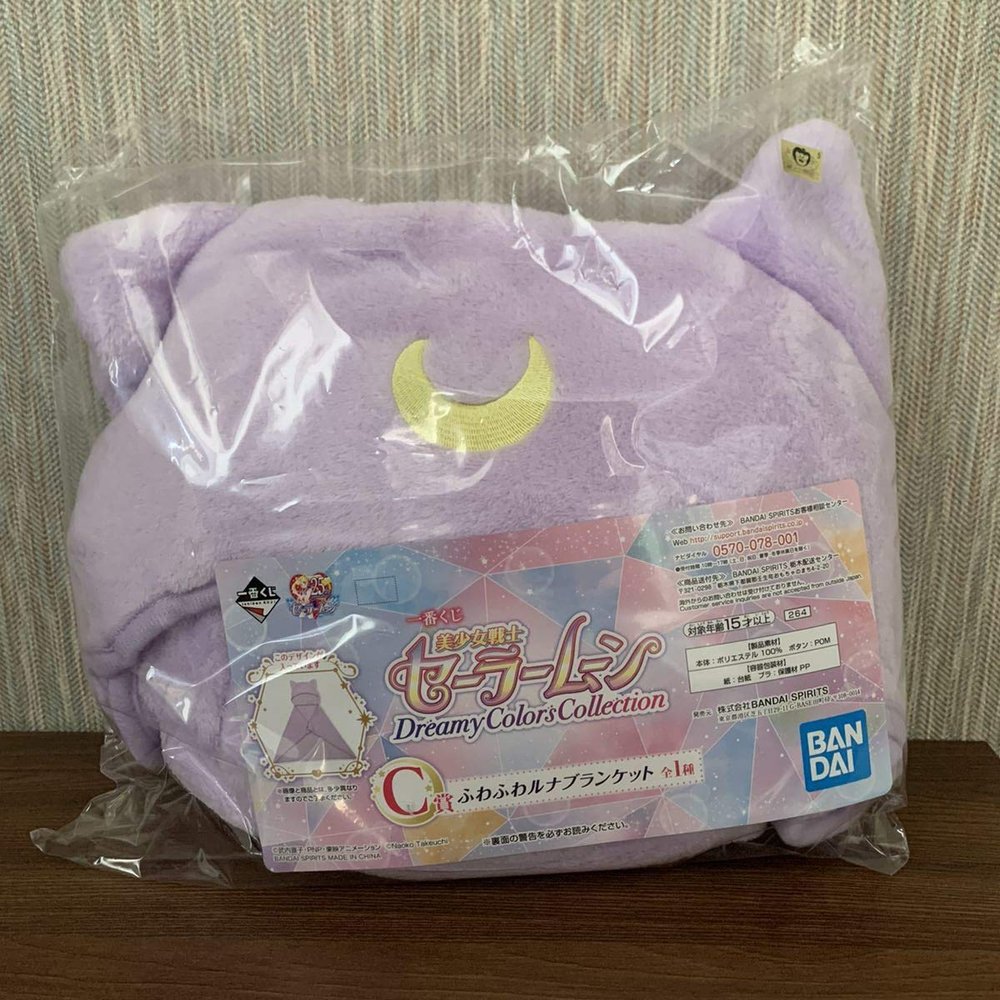 Banpresto Sailor Moon Dreamy Colors Colle. C Prize Fluffy Luna blanket 100cm