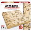 Hanayama Full-Scale Shogi view 1