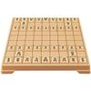 Hanayama Full-Scale Shogi view 2