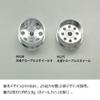 Tamiya 95538 Mini 4WD HG Aluminum Large Dia. Narrow Wheels II (2 pcs.) view 2