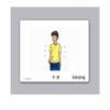 Adjectives Flashcards in Chinese Language - Set 1 - Flash Cards with Matching Bingo Game for Toddlers, Kids, Children and Adults to Learn Mandarin view 2