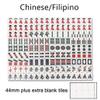 144Tiles 44mm   Folding Automatic Mahjong Table with 4 Drawers & 2 Sets of 44mm No Number Chinese/Philippine Tiles (Blue & Green) Not Fit 166 American (without Hard Table Cover) view 2