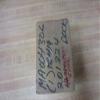 Gehause 01 08 13 06/A 110 Aluminium Gehause 01081306/A110 view 2