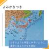 Raymei Fujii Globe Administrative Type Assembly Type 9.8 inches (25 cm) OYV24 view 3