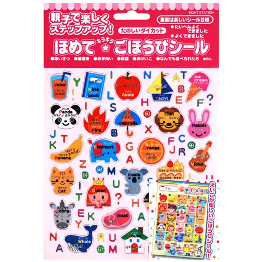 Eight Station GH-013A Reward Stickers, Set of 3