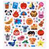 Eight Station GH-013A Reward Stickers, Set of 3 view 3