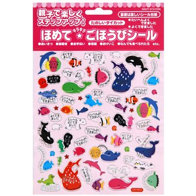 Eight Station GH-003A Reward Stickers, Set of 3, Sea
