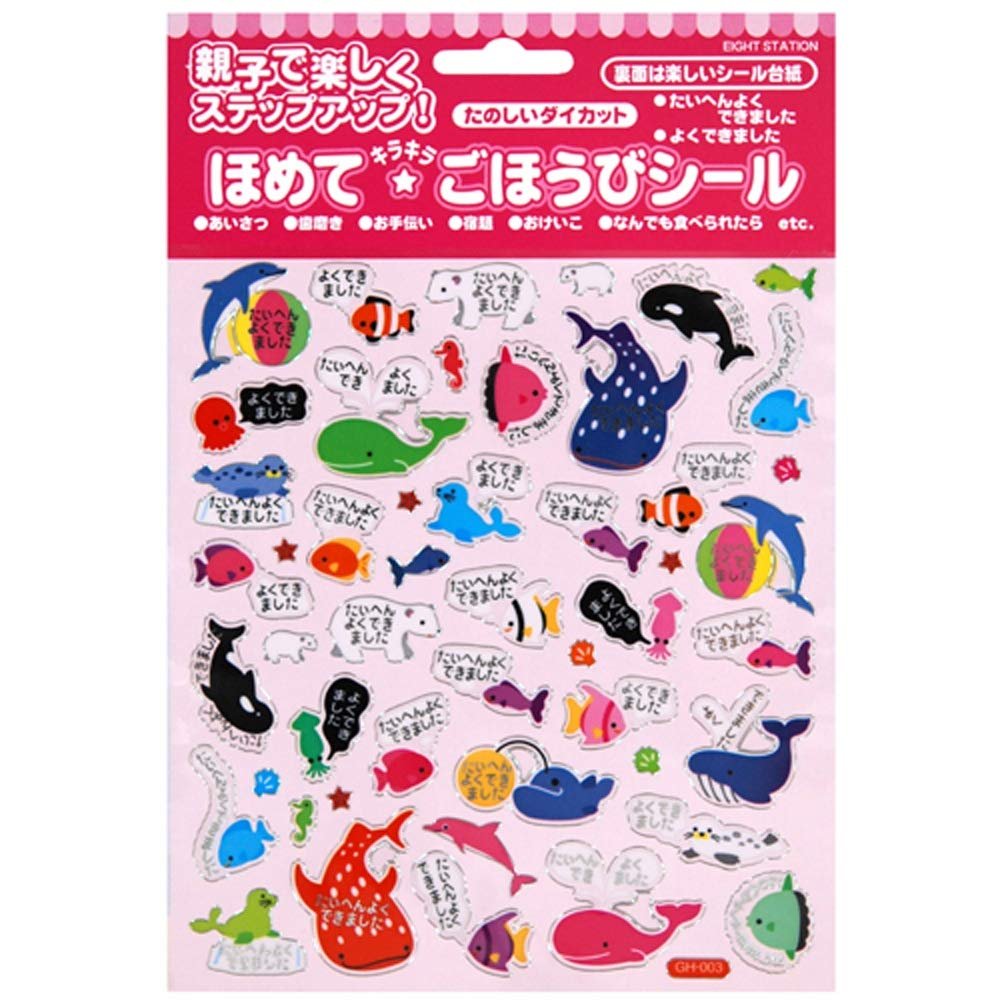 Eight Station GH-003A Reward Stickers, Set of 3, Sea