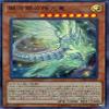 Legend Gold Box (LGB1) | Galaxy-Eyes Afterglow Dragon (Ultra Rare) | Galaxy-Eyes Afterglow Dragon Effect Monster Light Attribute: Dragon-Type view 1