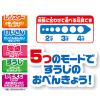 Sega Toys Anpanman Snacks! Self Pippi Anpanman Register view 3