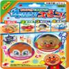 Anpanman Hashitate! Round Around 4 Way Spin view 4