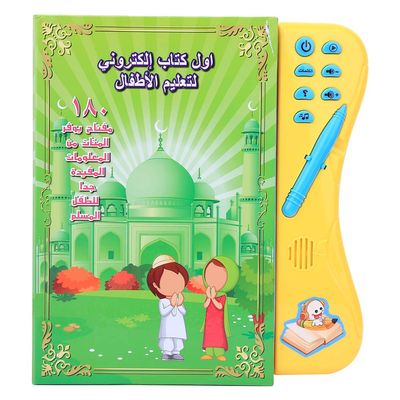 Child Arabic Reading Machine, Baby Electronic Learning Book Arabic Learning E book Early Educational Intelligent Singing Book for Kids Children(666A)