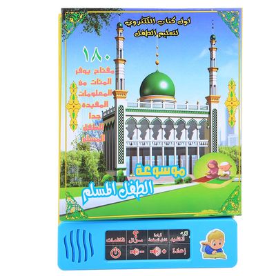 Tnfeeon Learning Machine, Baby Electronic Learning Book Early Childhood Education Learning Toys Birthday/Xmas Kids(1502A)