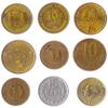 9 Different Coins Picked from These Balkan Countries Located in Southeastern Europe: Albania, Croatia, Macedonia, Greece, Serbia, Slovenia, Bulgaria, Romania, Turkey view 1