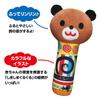 Shimashima Guru Flute Rinlin! Nikonico Rattle view 2