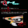 YO-Zuri A1759-DLMP Egi Aolie Q Search Double Glow No. 3.5 DLMP:01 Marble Pink DLMP (Marble Pink) view 3