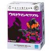 Kawada Nanoblock Carano Ultraman Belial CN-28 view 2