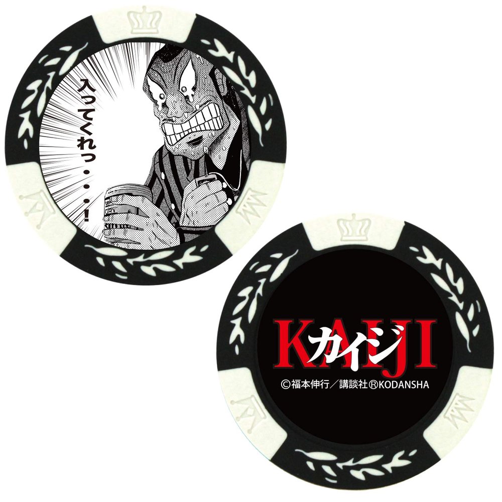 Hoxin Trade HTC Golf Kaiji KAIJI Casino Chip Marker Golf Marker White MK0166