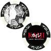 Hoxin Trade HTC Golf Kaiji KAIJI Casino Chip Marker Golf Marker White MK0166 view 1