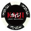Hoxin Trade HTC Golf Kaiji KAIJI Casino Chip Marker Golf Marker White MK0166 view 3