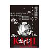 Hoxin Trade HTC Golf Kaiji KAIJI Casino Chip Marker Golf Marker White MK0166 view 4