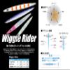 Wiggle Rider Wiggle Rider WR1300-15K Nakuiglo Orange view 2