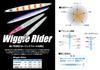 Wiggle Rider Wiggle Rider WR1160-13K UV Rattle view 2