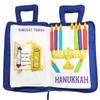 Jewish Holiday Quiet Activity Busy Book by Pockets of Learning for Toddlers and Children | Interactive Pretend Play Soft Cloth Fabric Book for Kids Travel view 3