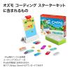 Osmo - Coding Starter Kit for iPhone & iPad-3 Educational Learning Games-Ages 5-10+ Learn to Code, Basics Puzzles-STEM Toy-Logic, Fundamentals(Osmo iPad/iPhone Base Included) view 3