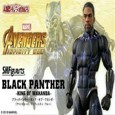 Bandai S.H. Figuarts Avengers Infinity War Black Panther King of Wakanda