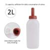 2L Calf Milk Feeding Bottle, Feeding Nursing Milk Bottle Cup Feeder Weaning Tool Without Handle view 4