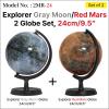 Mapsoft Explorer Moon/Mars 2 Globe Set, 24cm/9.5", Lunar Globe, 2MR-24, Moon Globe, Mars Globe view 2