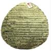 APINATA4U 2-D Gold Easter Egg Pinata Golden Egg Pinata Easter Party Decoration view 1