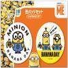 Inlock Minions Banana Day Tin Badge Set of 2 - IBA-152 view 1