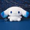 Furyu Cinnamoroll Pupil of The Big Star Big Stuffed Soft Plush 33cm Japanese view 1