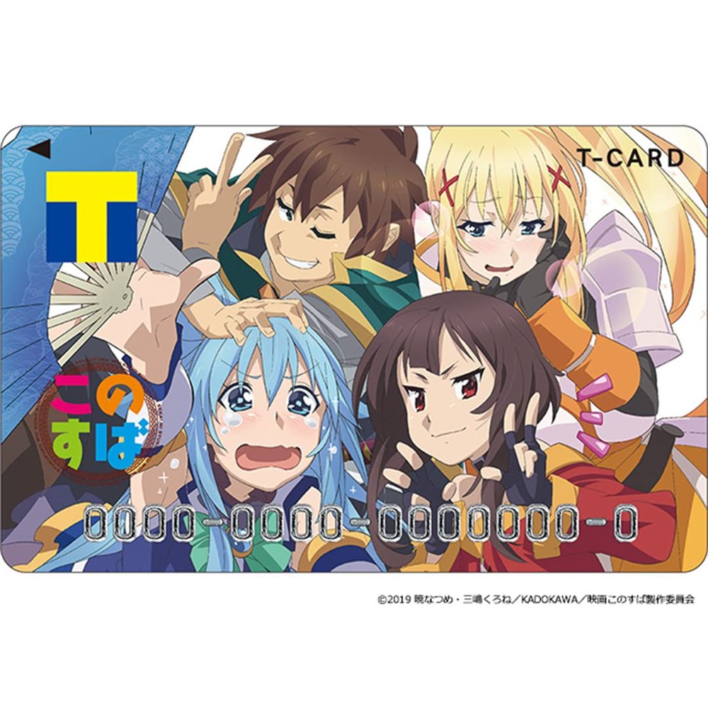 Culture Entertainment T-Card (Movie: Blessing This Wonderful World! Red Legend Design)