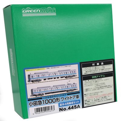 Greenmax N Gauge Odakyu 1000 Type Wide Door Car, Basic 4-Car Construction Set, 445A, Railway Model, Train