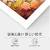 Pintoo Jigsaw Puzzles 2000 Piece for Adults - Wonderful Moment of Taipei Beautiful Plastic Puzzle for Home Decor Zero Dust Easy Storage [H2326] view 4