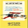 GIOTTO 100 Wooden Colouring Pencils Limited Edition 100 Years Range 12 Units Pack of 1 view 3