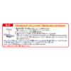 Super Mario Balance World Game Jr. Castle Stage (Grey) view 4