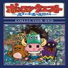 Ponkotsu Quest - Demon King and Dispatched Monsters Collection DVD view 1