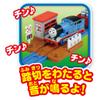 Takara Tomy PLARAIL "Plarail Thomas the Tank Engine Wobble Suspension Bridge Set" Train Toy for Boys 3 Years Old and Up, Toy Safety Standards Passed, ST Mark Certified view 2