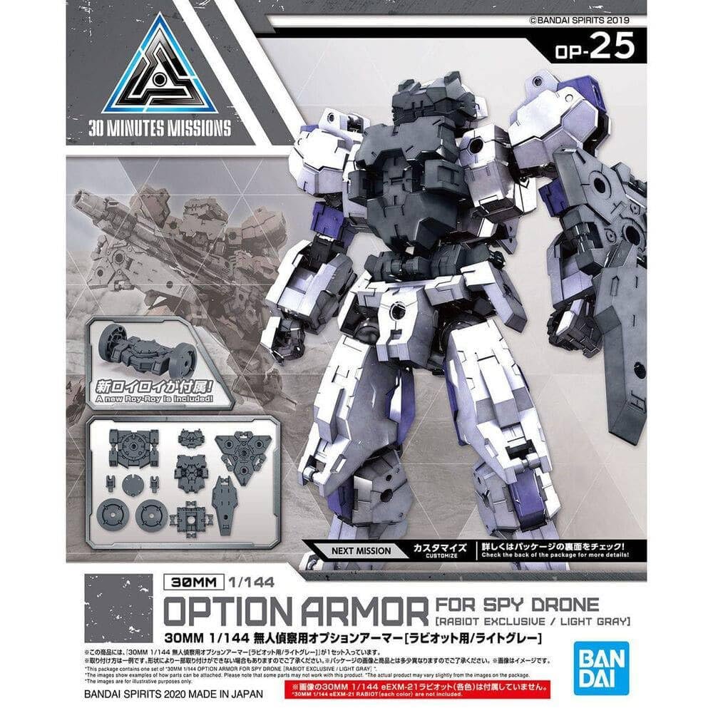 Bandai Hobby - 30 Minute Missions - #25 Option Armor Spy Drone (Rabiot Exclusive Light Gray), Bandai Spirits 30MM Accessory