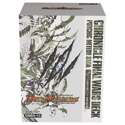 Duel Masters TCG DMBD-13 Chronicle Final Battle Deck Awakening Meteor Tan